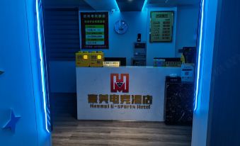 Haomei E-sports Hotel