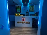 Haomei E-sports Hotel Hotels in Linxiang