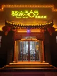 Eaka 365 Hotel Zhengding Airport Branch Hotels in Shijiazhuang