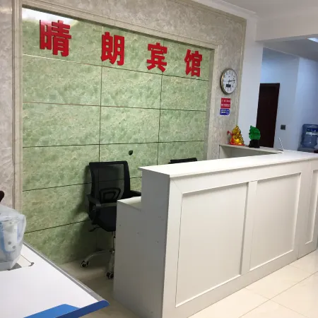 Jiujiang Qinglang Hotel