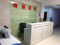 Jiujiang Qinglang Hotel