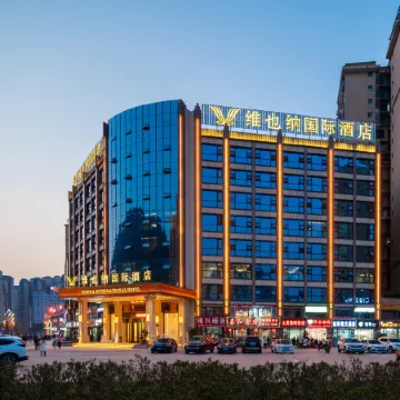 Vienna International Hotel (Xuanhan Branch)