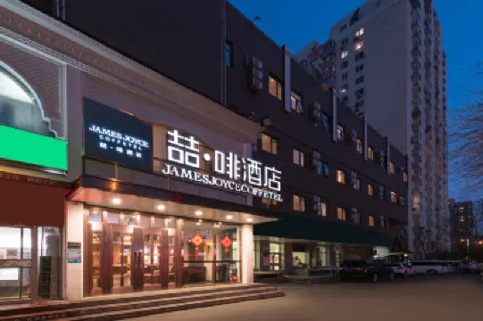 James Joyce Coffetel (Beijing Olympic Stadium Branch） Hotels in National Stadium-Bird's Nest/Olympic Sports Center