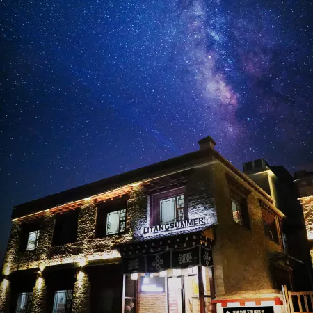 Summer in Litang · Starry Sky Courtyard