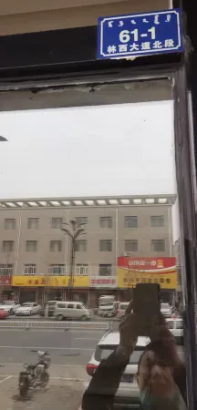 Hongfeng Hotel Отели в г. Линьси