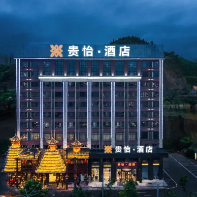 Guiyi Hotel (Guiyang Guanshanhu District Southwest International Trade City Store) Отели рядом с достопримечательностью «Пейзаж на острове Тухуа»