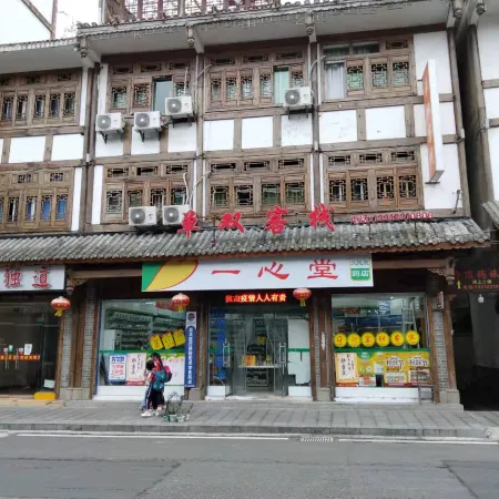 Zunyi Danshuang Inn