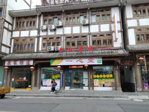 Zunyi Danshuang Inn