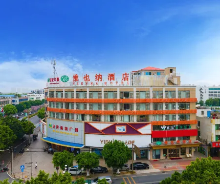 Vienna Hotel (Guangzhou Nansha Lanhe Store)