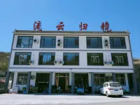 野三坡百里峽流雲歸鏡民宿