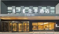 JI Hotel (Hohhot Jinqiao Development Zone) Hotels in Hohhot