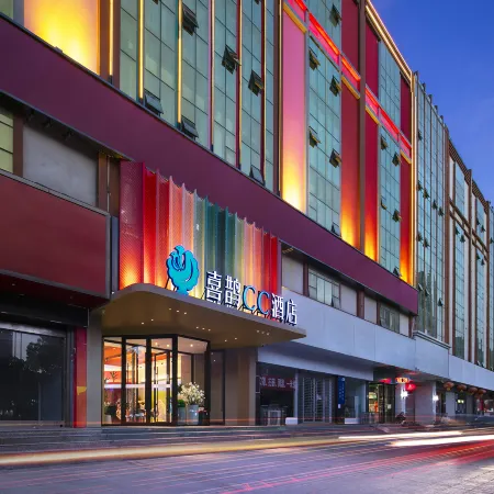 Xilin CC Hotel (Dengzhou Zhongzhou Avenue)