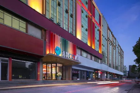 Xilin CC Hotel (Dengzhou Zhongzhou Avenue) Отели рядом с достопримечательностью «Nanyang Vocational College of Science and Technology»