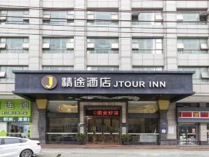 Jingtu Hotel (Zhanjiang Dingsheng Plaza)