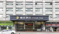Jtour Inn 호텔(잔장딩성광장) 잔장 호텔