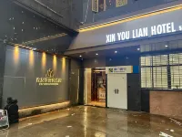 Xinyoulian Business Hotel