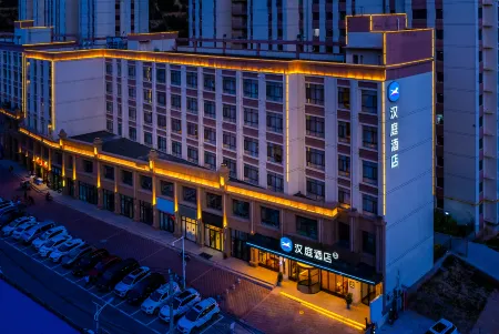 HanTing Hotel (Tianshui Qin'an High-speed Railway Station Pedestrian Street) Отели в г. Цинань