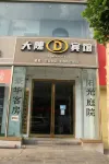 Dawai Hotel