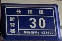 Funing Jiaxin Apartment Hotel di Suining