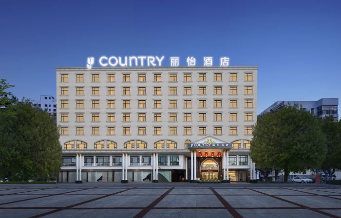 Country Inn & Suites by Radisson, Guangshui Binhe Park Yuming Branch