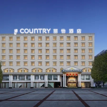 Country Inn & Suites by Radisson, Guangshui Binhe Park Yuming Branch