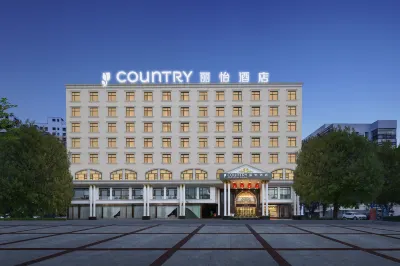 Country Inn & Suites by Radisson, Guangshui Binhe Park Yuming Branch Hotel di Guangshui