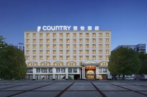 Country Inn & Suites by Radisson, Guangshui Binhe Park Yuming Branch فنادق في قوانغ شوي