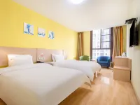 天宸酒店（丹陽火車站吾悅廣場店）