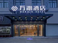 wanqinhotel Hotels near Asoka Temple