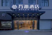 萬沁酒店（東吳店） 鄰近阿育王寺-西塔的酒店