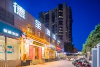 Dequan Hotel Hotels near Beijing Palm Spring Life Square