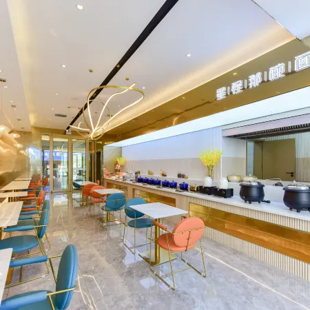 Starway Hotel (Gonghe Xiangbala Commercial Plaza Branch)