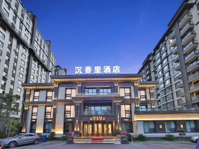 Chenxiangli Hotel (Yanji Wanda Plaza High-speed Railway Station) Hotels in Yanji