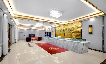 Baiyue Nianhua Hotel (Harbin Taiping International Airport)