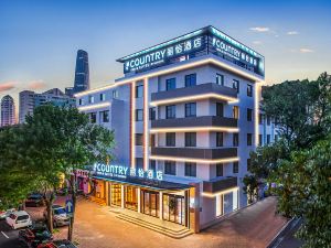 Country Inn & Suites by Radisson, Tianjin Fifth Avenue Xiaobailou Metro Station