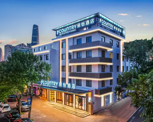 麗怡飯店（天津五大道小白樓地鐵站店） 小白楼附近的飯店