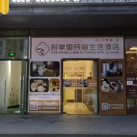 Yuexiangli Homestay Life Homestay (Suining Wanda Plaza)
