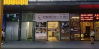 Yuexiangli B&B Life Hotel (Suining Wanda Plaza Branch)