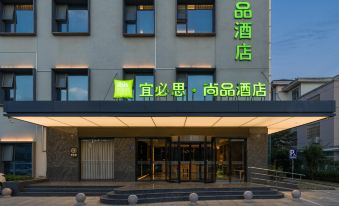 Ibis Styles Hotel (Sihong Sizhou Wuyue Plaza)