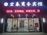 Hongtai Business Hotel