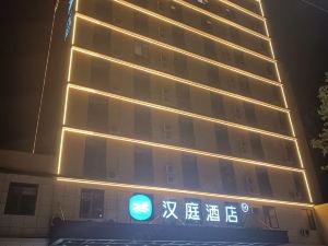 Hanting Hotel (Pingding Shanye Branch)