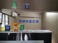 Lizhou Youpin Accommodation (Dongguan Hongmei Shop) - albergo