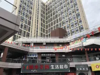 Xingfu Xiaowo Apartment - 2 ดาว