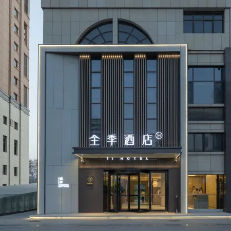 JI Hotel (Zhoukou Huanghe Road)