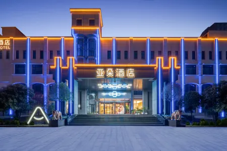 Atour Hotel Yizheng Wannian Avenue Отели рядом с достопримечательностью «Yangzhou Expo Park»
