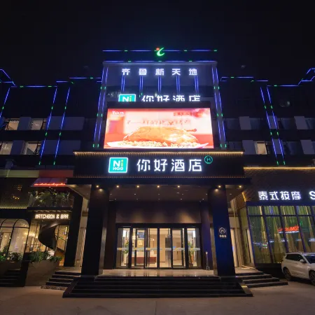 Ni Hao Hotel (Jinan Quancheng Plaza Kuanhouli) Отели рядом с достопримечательностью «Источник Heihu»