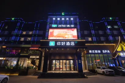 Ni Hao Hotel (Jinan Quancheng Plaza Kuanhouli)