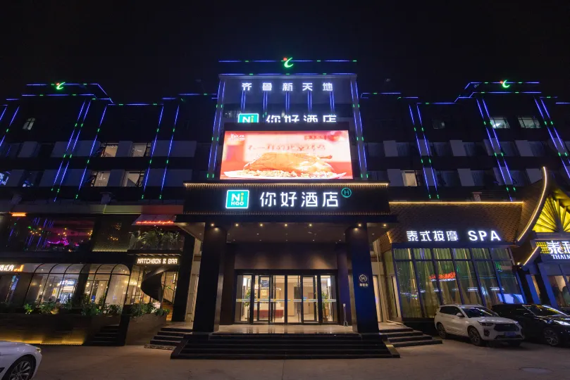 Ni Hao Hotel (Jinan Quancheng Plaza Kuanhouli)