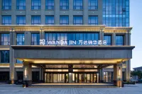 Wanda Jin Wuzhong Hotels near Siliangqizi Qubbah