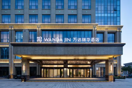 Wanda Jin Wuzhong Отели рядом с достопримечательностью «Siliangqizi Qubbah»